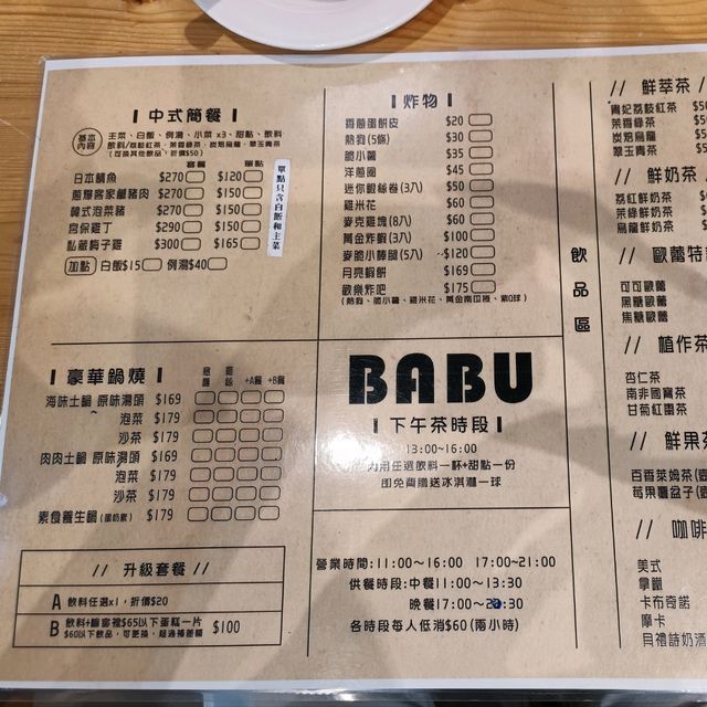 屏東隱藏美食分享 BABU乳酪廚房