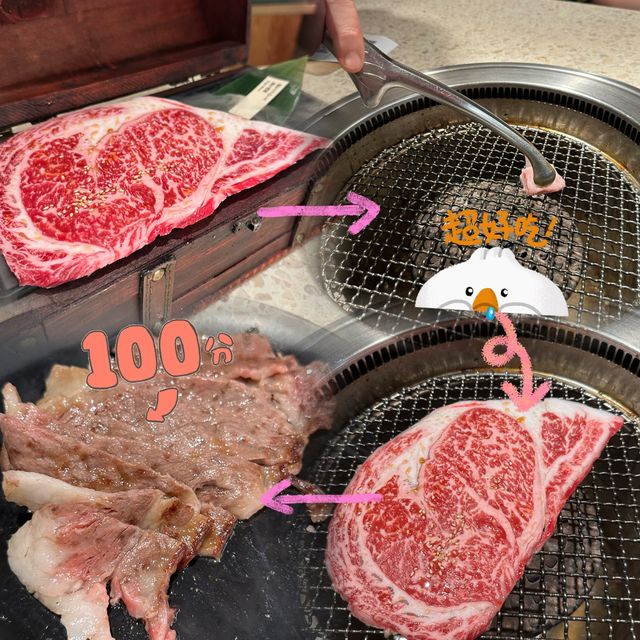 🐮燒肉控必食高質燒肉放題🤤