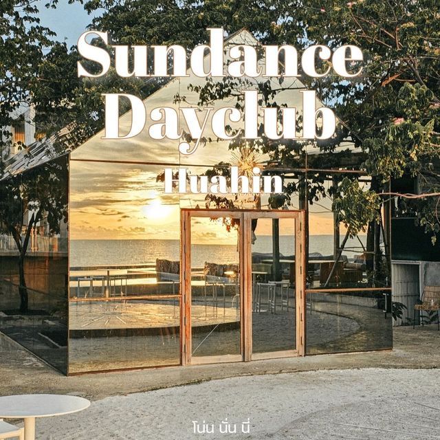 Sundance Day Club โรงแรมสุดมินิมอลที่หัวหิน
