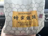 【福岡】手土産にもぜひ♡『蜂楽饅頭』