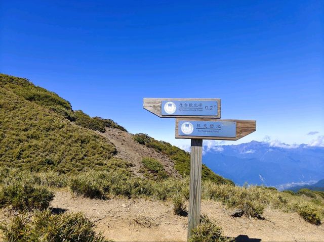 台灣百岳-超好拍攝入門級⛰️|合歡山北峰|