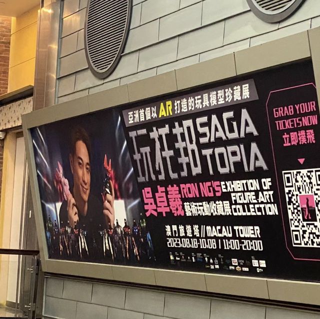 🇲🇴玩托邦-吳卓羲藝術玩動收藏展