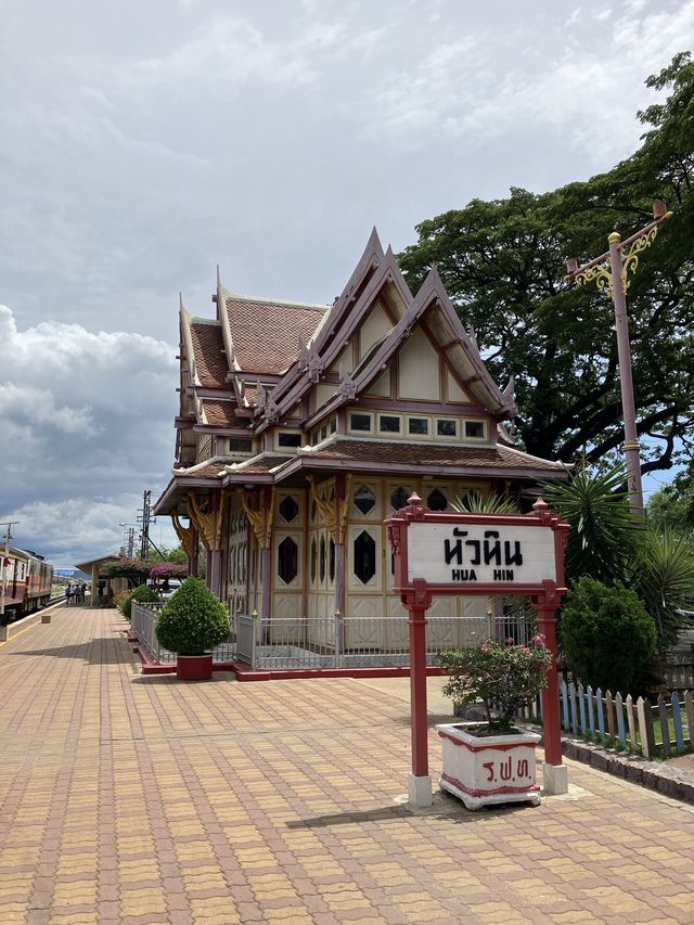 華欣火車站Hua Hin Station 