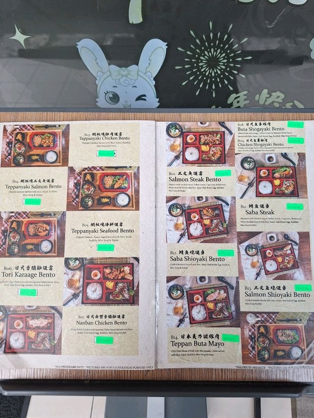 🍡 A Taste of Japan: Harajuku Restaurant
