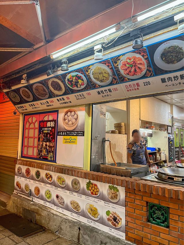 【台湾】九份で夜ちょっと食べたい時におすすめ！一畝田食堂で小籠包ディナー食べてきた 
