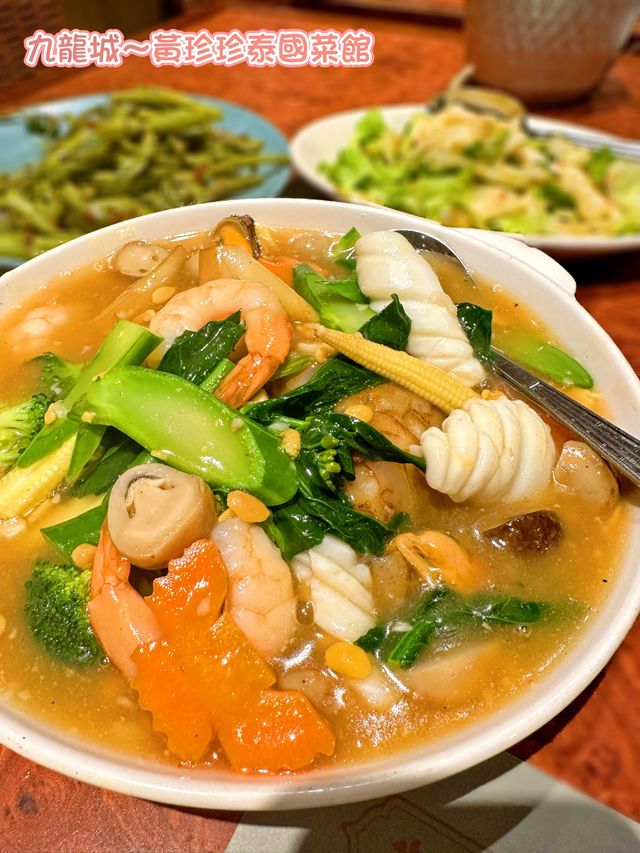 抵食份量足泰國菜