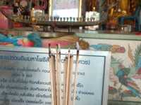 เกาะสีชัง 