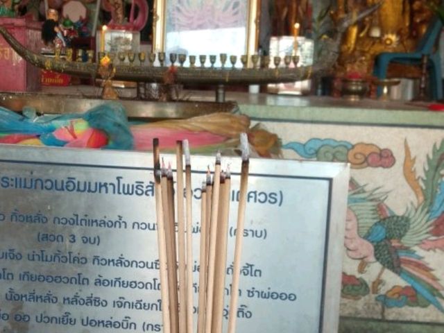 เกาะสีชัง 