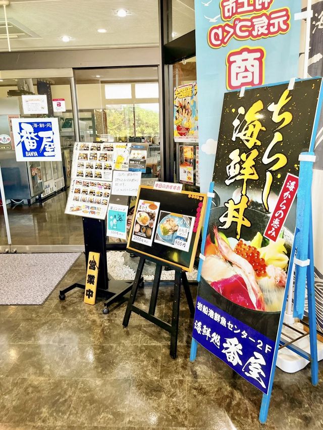 【新潟グルメ】穴場の海鮮丼✨海鮮処番屋