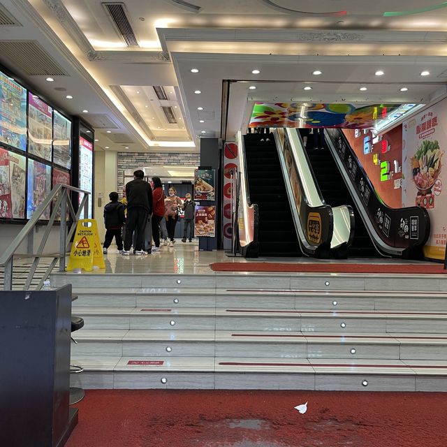 Sun Star City Shopping Mall 