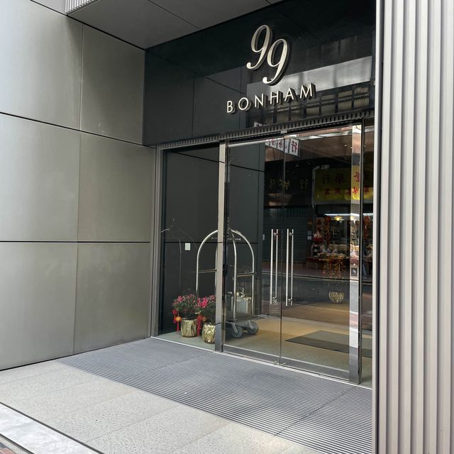 上環精品酒店99號文咸東街
