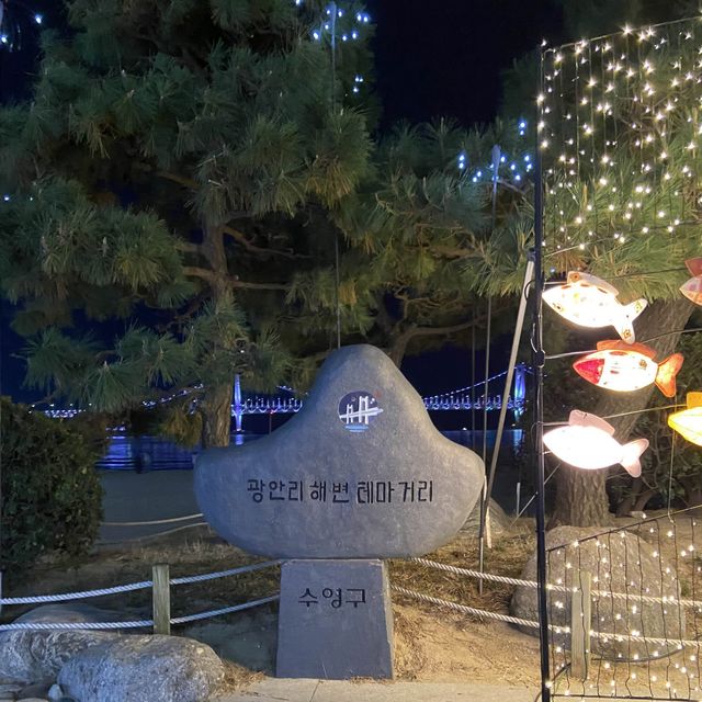 광안리 해수욕장 야경