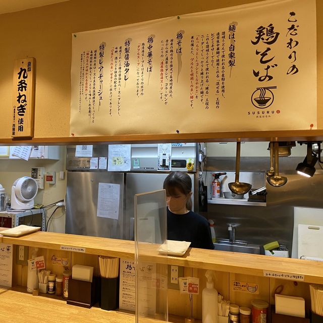 名古屋超高質雞白湯拉麵