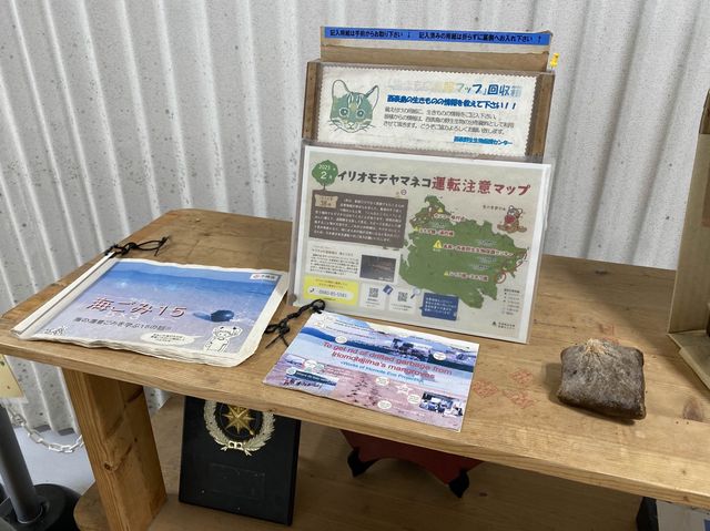 沖縄・西表島。西表島の北側の港です『上原港デンサターミナル』