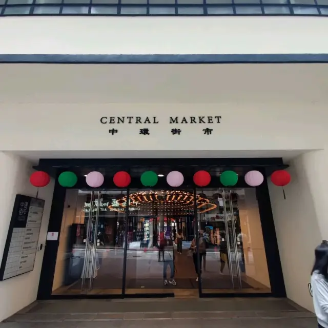 The Revitalised Central Market 