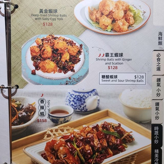 真材實料嘅正宗川菜 真材實料嘅正宗川菜
