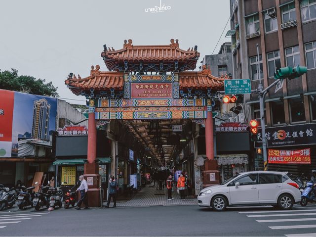 Yuan Fang Guabao Taiwan