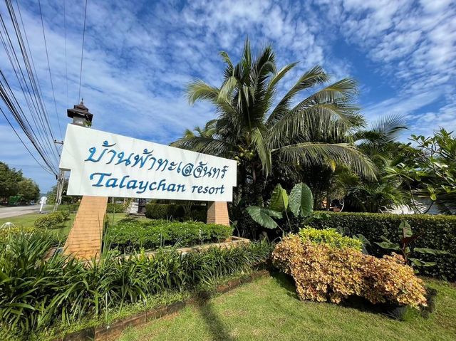 บ้านฟ้าทะเลจันทร์รีสอร์ต Baan Faa Talaychan Resort