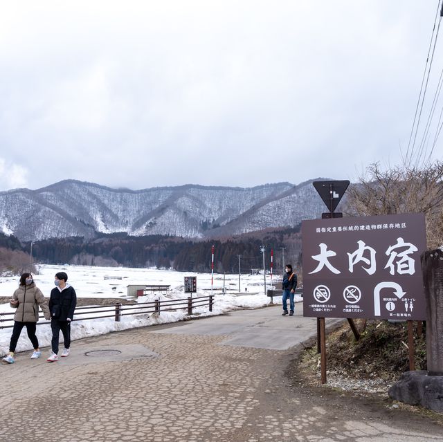 Ouchi-juku