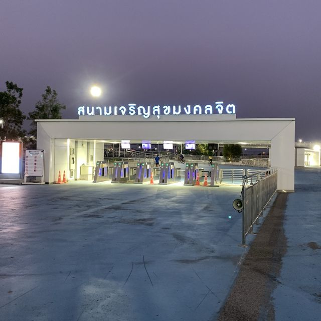 สนามปั่นจักรยานเจริญสุขมงคลจิต สุวรรณภูมิ