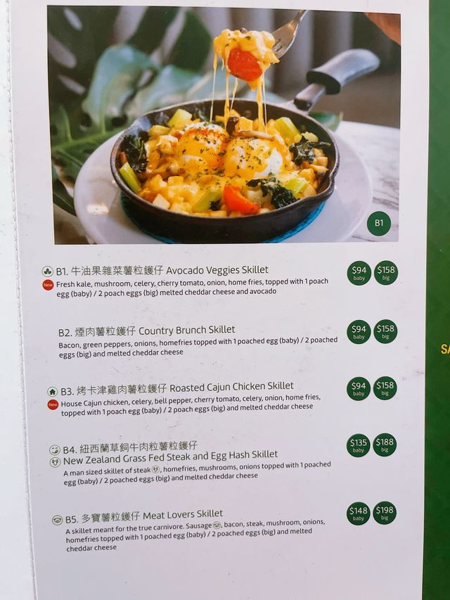 少鹽少糖低澱粉食店🥗Green🌱之選