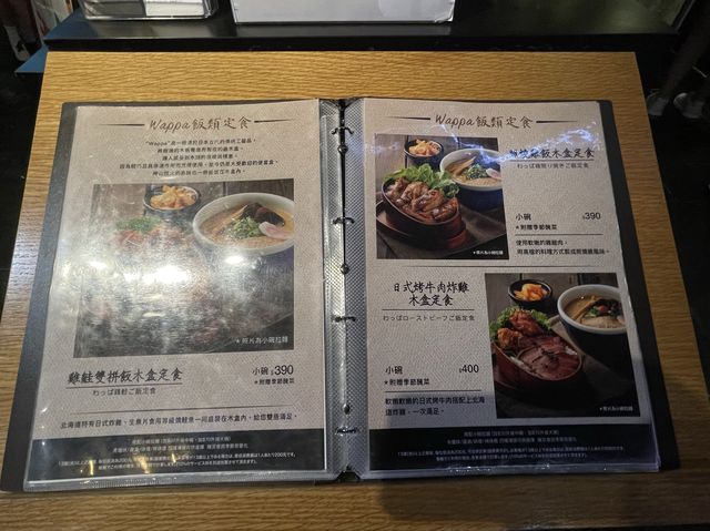 臺中西屯 日式拉麵 山頭火拉麵 大遠百台中店