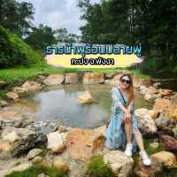 ต้มไข่ออนเซ็น ในบ่อน้ำพุร้อนธรรมชาติ