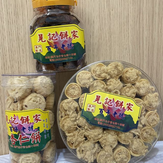 澳門官也街美食手信推薦