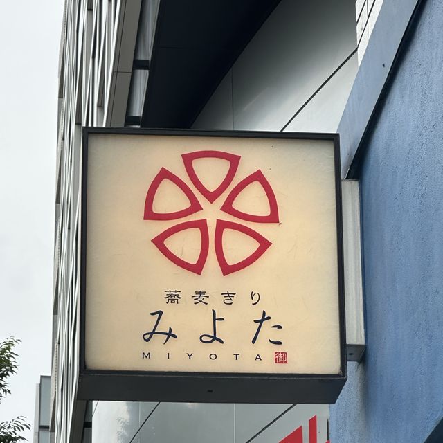 東京：表参道　˗ˏˋ 蕎麦きり みよた 青山本店  ˎˊ˗