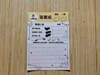 隱世工廈台灣菜 ~ 哈豆