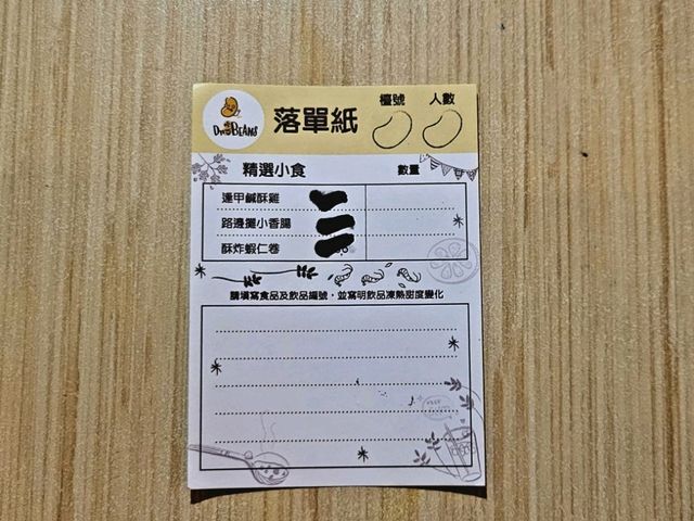 隱世工廈台灣菜 ~ 哈豆