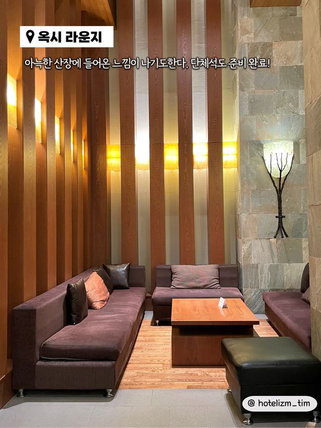 이국적인 풍경과 함께하는 강원도 최고 럭셔리 라운지☕️