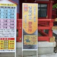 仙台「宮城縣護國神社」平和の感謝