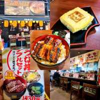 Super Affordable Unadon Delights in Tokyo