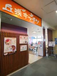 札幌丘珠空港