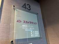 岐阜の景色を43階展望室(スカイラウンジ)から眺める事のできる『岐阜シティ・タワー43』(無料開放)