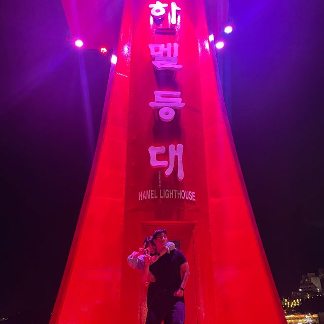 커플 여행지 추천 [포항] - 코스추천
