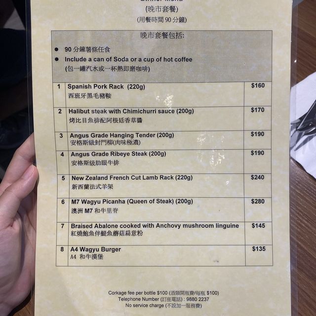 深水埗工業風扒房任食薯條🥩人均$190 
