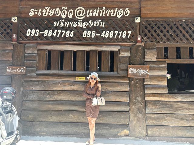 เดินชิลล์หมู่บ้านแม่กำปอง