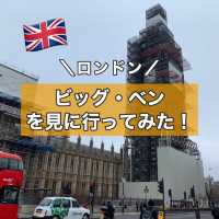 【ロンドン】ビッグ・ベンを見に行ってみた！