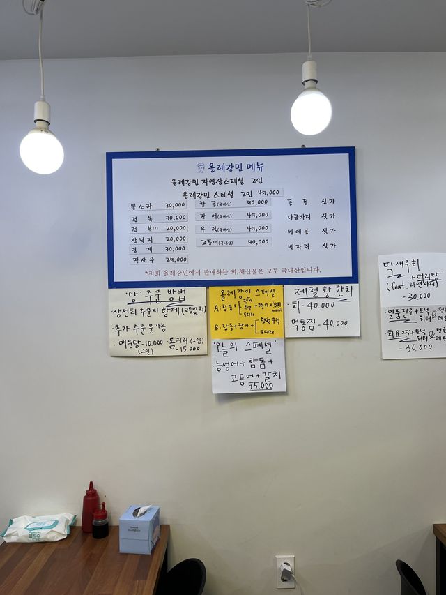 올레시장에 위치한 딱새우회 맛집 올레강민