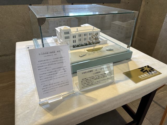 北海道・札幌。オススメはソフトクリーム『北菓楼 札幌本館』