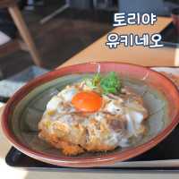 도쿄 시부야 맛집 추천😋