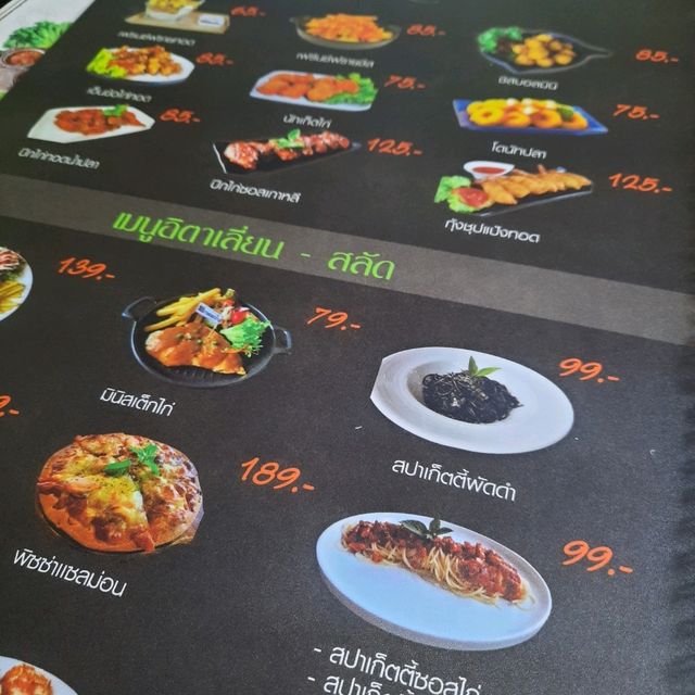 กาแฟนอกบ้าน​ 