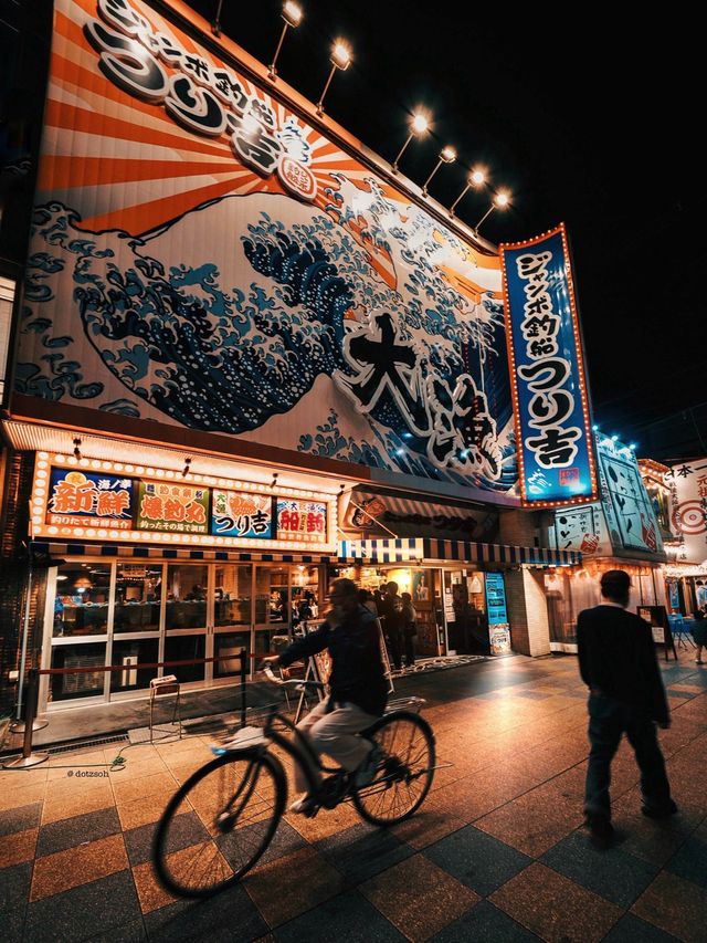 Osaka Street by night 🇯🇵 Japan