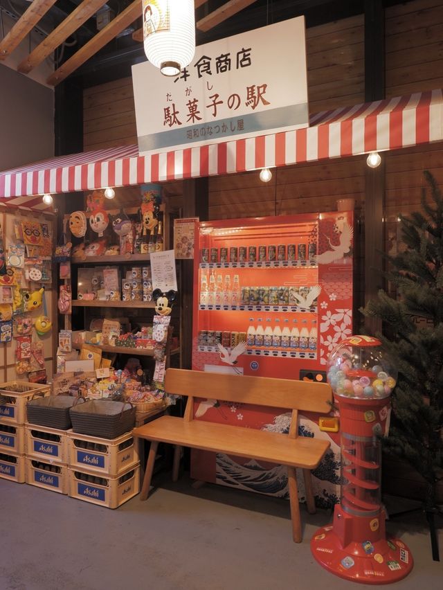 懷舊居酒屋，關西風味壽喜燒 