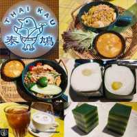 旺角一間由明星開嘅「泰鳩」泰國菜餐廳！