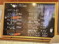 Cafe Milan คาเฟ่น่ารักในหมู่บ้านคายาบุกิ Kyoto
