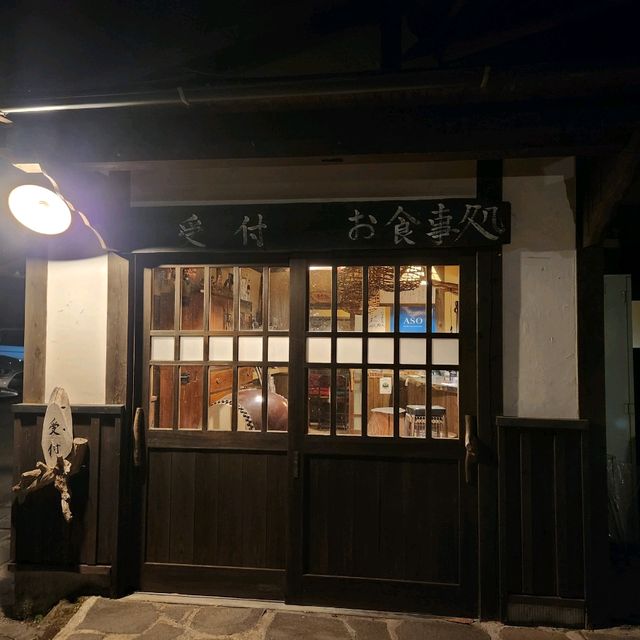 일본 겨울 료칸 여행