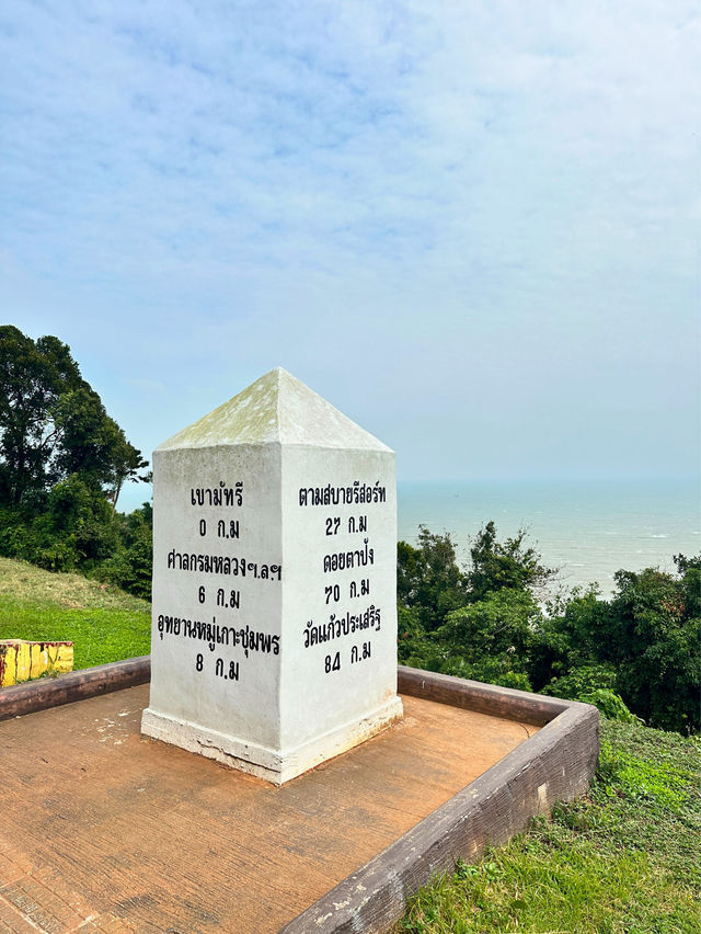 ณ เขามัทรี ชมวิวหลักล้าน
